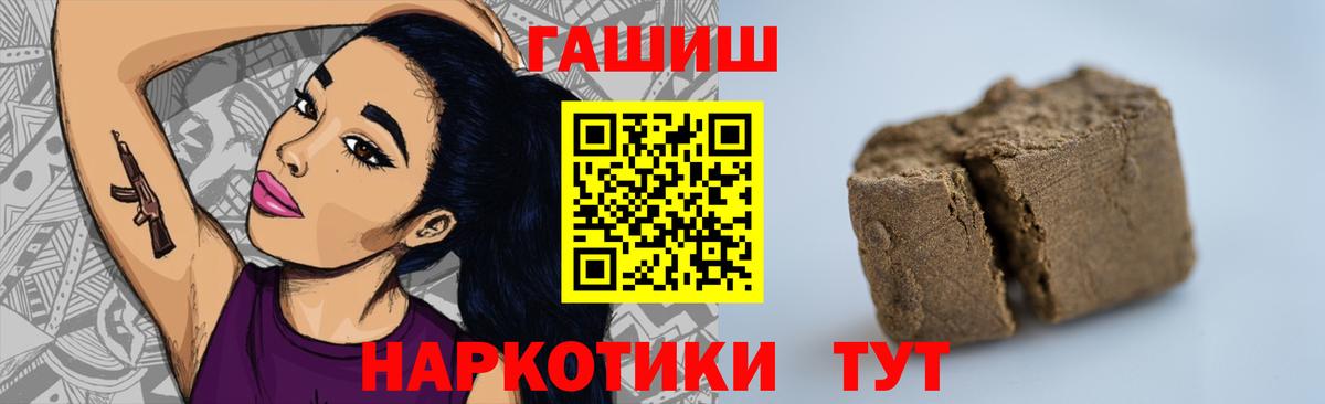 Бугуруслан  Гашиш Premium  Гашиш Ice-O-Lator  Вход с VPN 