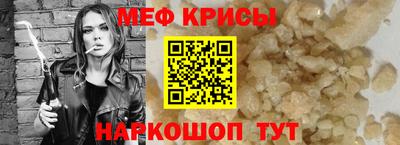 кристаллы Апшеронск