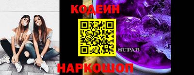 соль ск Аргун