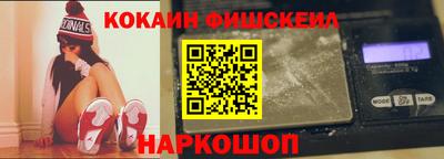 кристаллы Апшеронск