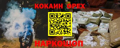 кристаллы Апшеронск