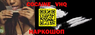 ALPHA PVP Гусиноозёрск