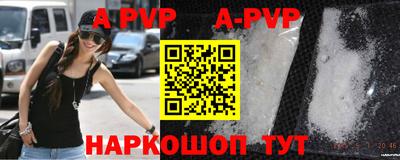 соль ск Аргун
