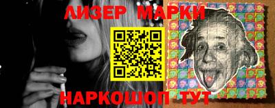 соль ск Аргун