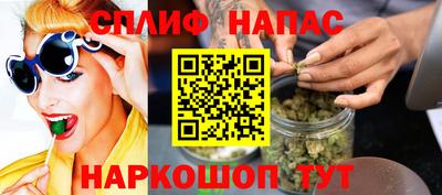 кристаллы Апшеронск