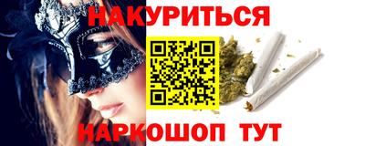 соль ск Аргун