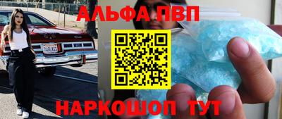соль ск Аргун