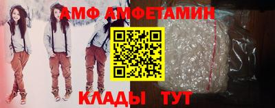 кристаллы Апшеронск