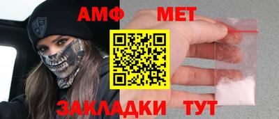 кристаллы Апшеронск