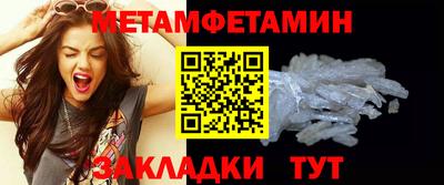 амфетамин Гусев