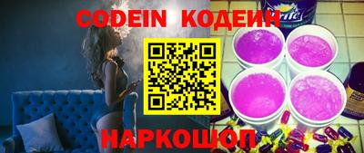кристаллы Апшеронск