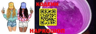 кристаллы Апшеронск