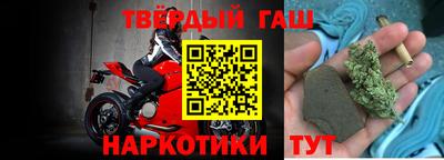 кристаллы Апшеронск
