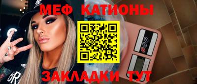 стафф Гусь-Хрустальный