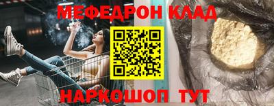 соль ск Аргун