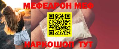 кристаллы Апшеронск
