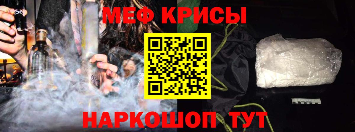 Бугуруслан  Гашиш  Каннабис  Мефедрон кристаллы  Кодеин  Вход с VPN  МДМА  ГАШИШ 