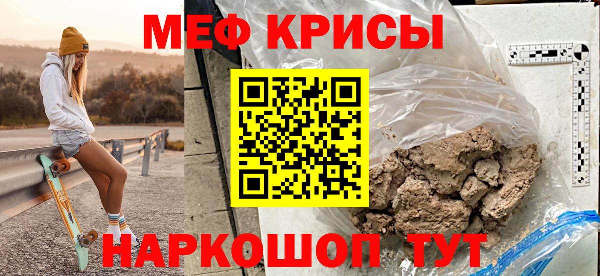 Бугуруслан  МЯУ-МЯУ 4 MMC  Вход с VPN  МЯУ-МЯУ 4 MMC 