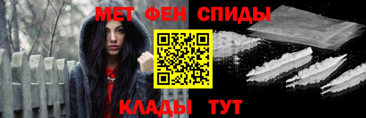 МЕТАМФЕТАМИН Methamphetamine  МЕТАМФЕТАМИН Methamphetamine  Бугуруслан  Вход с VPN 