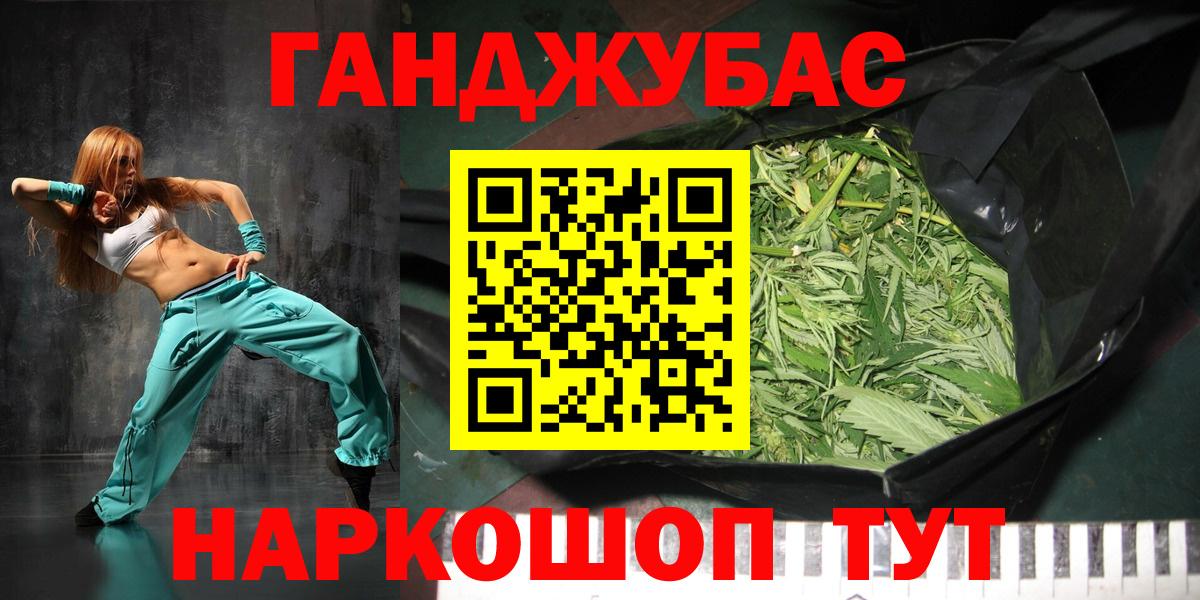 Марихуана тримм Бугуруслан