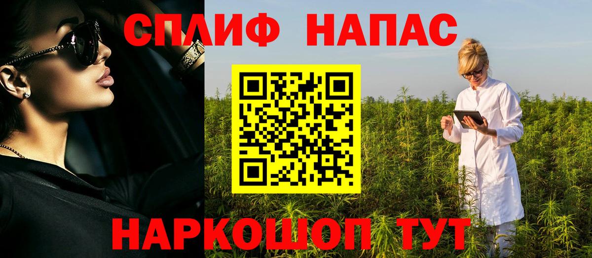 Канабис White Widow  Канабис OG Kush  Бугуруслан  Вход с VPN 